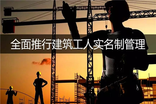 來賓市領(lǐng)導(dǎo)蒞臨考察，南海建筑實(shí)名制系統(tǒng)再獲盛贊