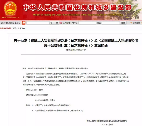 智慧工地落地韶關(guān)，全球共德服務(wù)版圖再擴(kuò)張