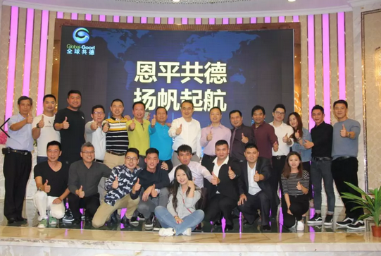 勢不可擋收獲日，揚(yáng)帆起航正當(dāng)時 | 全球共德恩平公司開業(yè)慶典完滿成功！