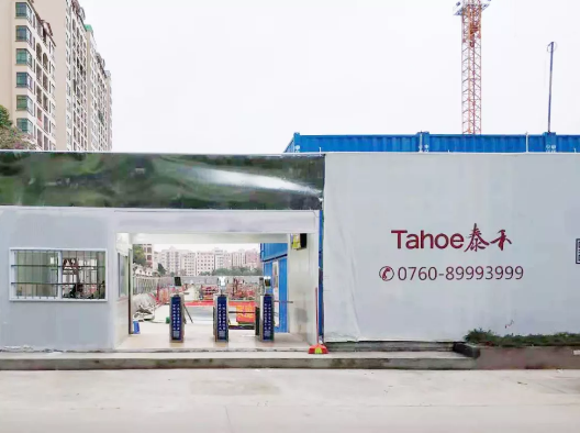 全球共德再大步深入中山市場(chǎng)，新智慧工地落地橫欄泰禾金尊府項(xiàng)目